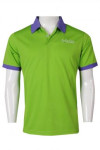 P1252 men's POLO shirt with short sleeves