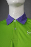 P1252 men's POLO shirt with short sleeves