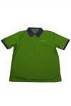 P1252 men's POLO shirt with short sleeves