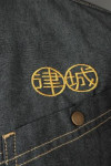 KI108 Design For Your Chef's Clothing Long Sleeve Jacket with Embroidered Logo Cool Denim Chef Coats