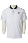 P1241 Design embroidered POLO shirt