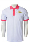P1243 white POLO shirt with short sleeves