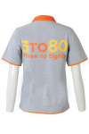 P1248 tailor-made POLO shirt