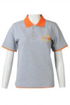 P1248 tailor-made POLO shirt