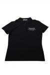 P1249 sample Custom Order short sleeve POLO shirt
